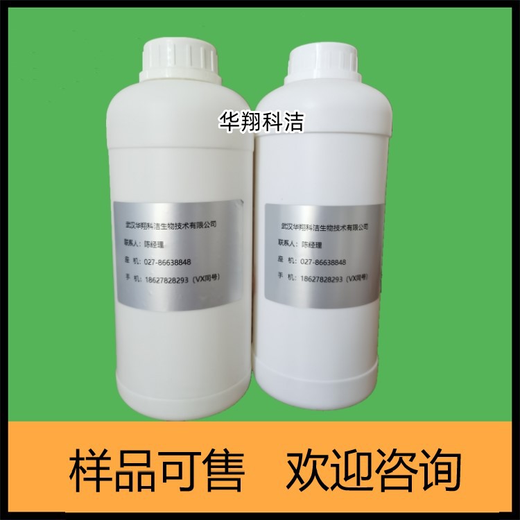 Дигликольный эфир, содержание 99%, 1кг, 25кг