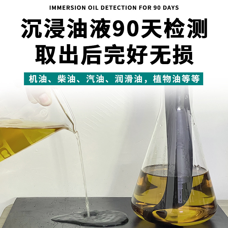 Nitrile oil-resistant rubber plate NBR wear-resistant high strength rubber pad gasoline-resistant diesel sealed anti-aging expansion