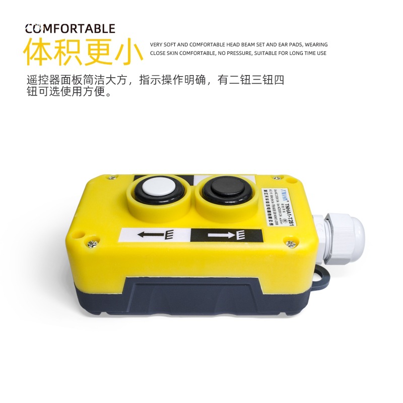 Car Tailgate Lift Button Switch Cop-3B Driving Lifting Loading and Unloading Control Handle Tnha1-T381 Magnet