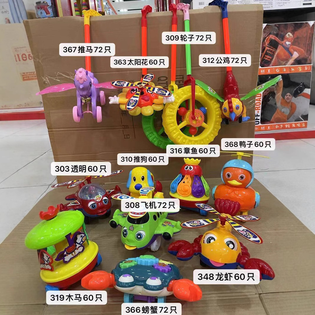 Children and toddlers push push hand push toy toddler bell trolley baby airplane trolley walking outdoor