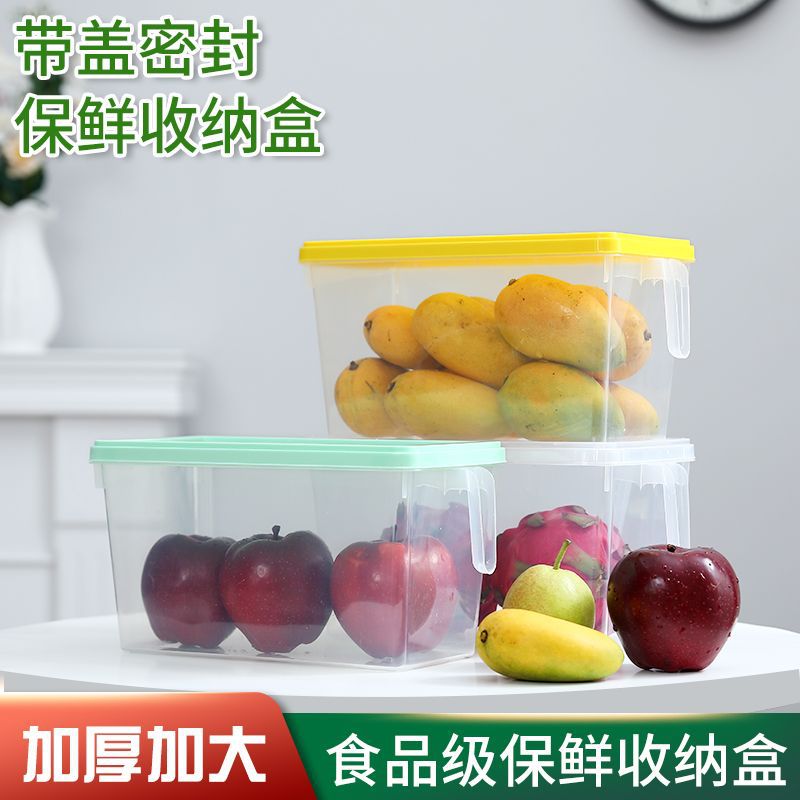 Refrigerator Crisper, Grains and Fruits, Food-Grade Storage Box, Handle Storage Box, Kitchen Organizer Box, Sealed Box