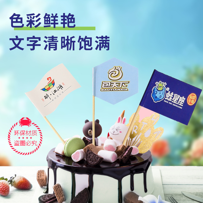 Factory direct toothpick small flag custom catering barbecue bamboo flag all kinds of special-shaped toothpick flag fruit sign custom