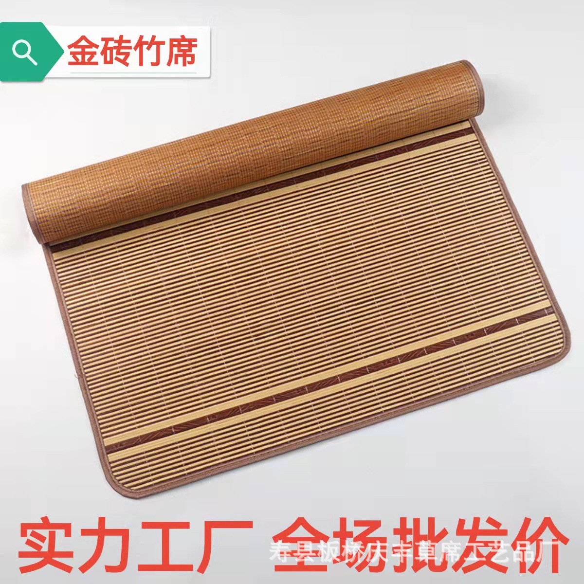 Бамбуковый мат, летний мат, студенческий мат для общежития, бамбуковый мат, бамбуковый мат, бразильский бамбуковый мат, мат для прилавка, оптовая продажа