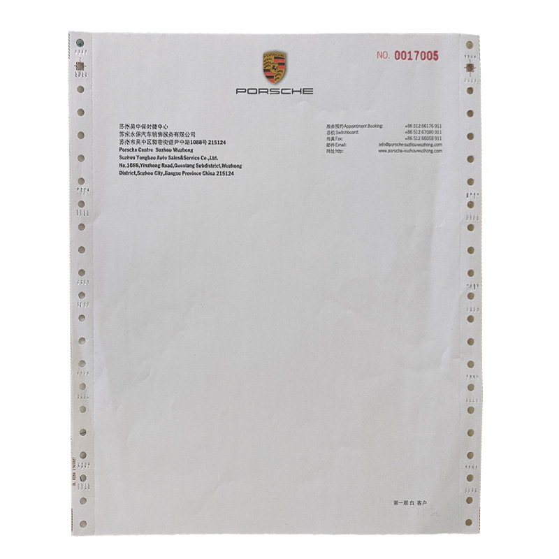 Manufacturer Customized Two-Part Car Repair Order, Warranty Three-Part Sales Order, 4S Shop Sales List, Four-Part Order Printing