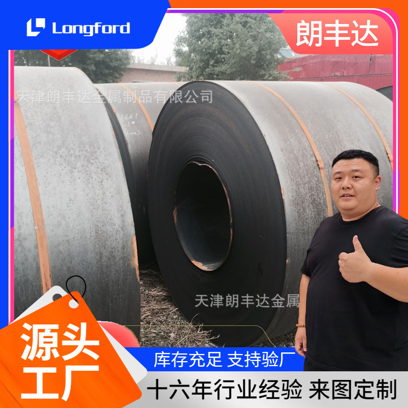 Плита для травления Angang HRLC QSTE420TM A420L A510L A610L фиксированной длины, горячекатаная травленая катушка