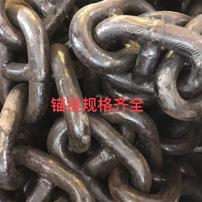 The Manufacturer Produces Marine Anchor Chains 44mm with Strong Tensile Strength and Not Easy to Break 316 Stainless Steel Marine Anchor Chains