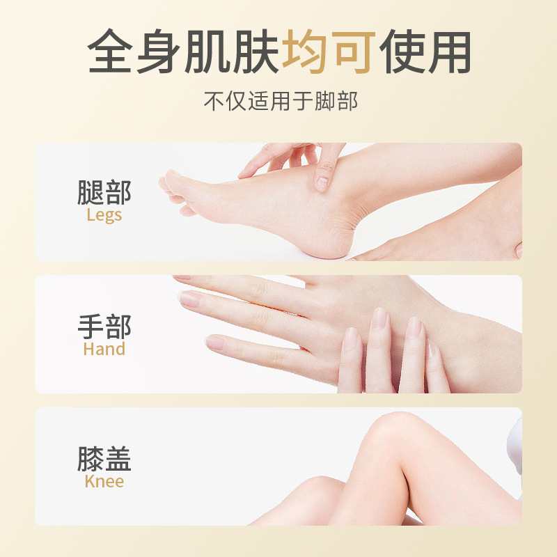 Novia Cracked Heel Anti-Drying Anti-Cracked Cream Turtle Cracked Freeze Cracked Moisturizing Protective Hand and Foot Care Cream