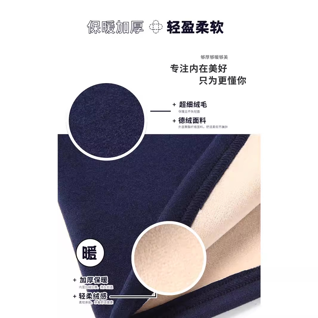 Derong Middle-Aged and Elderly Velvet Thickeneded Thermal Intimates Set Men's Dad's Autumn Clothes and Long Trousers Bottoming Shirt Wholesale Autumn and Winter