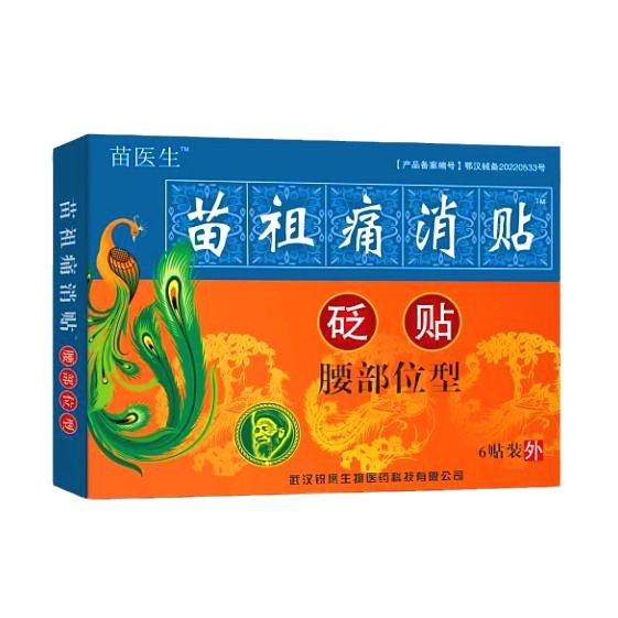 [Дропшиппинг] Dr. Miao Miao пластырь для снятия боли в шее и суставах