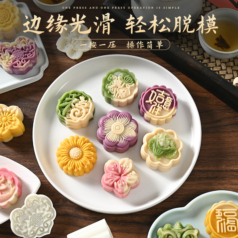 2025 New Mid-Autumn Snowskin Mooncake Mold Hand-Pressed Embossed Mung Bean Cake Mold Household Baking Pastry Grinding Tool