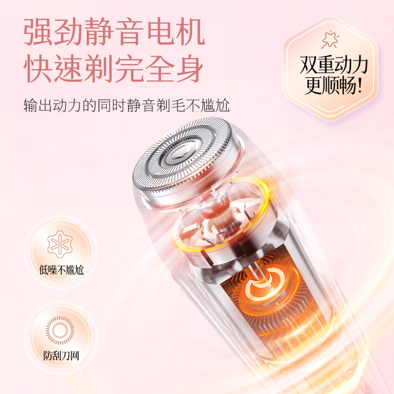 Cross-border hair removal device women's double-head shaving device private pubic hair trimmer electric shaving knife women's hair removal device