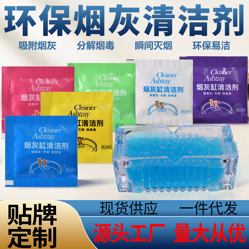 Пепельница с песком для тушения дыма, против пепла, очиститель воздуха, ароматизированный кристаллический песок для тушения дыма, дропшиппинг