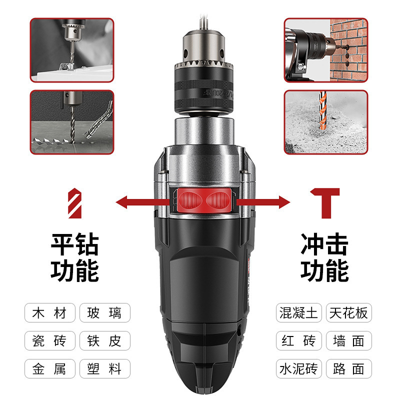 German impact drill household electric drill hand drill hand gun drill small multifunctional 220V electric tool screwdriver electric