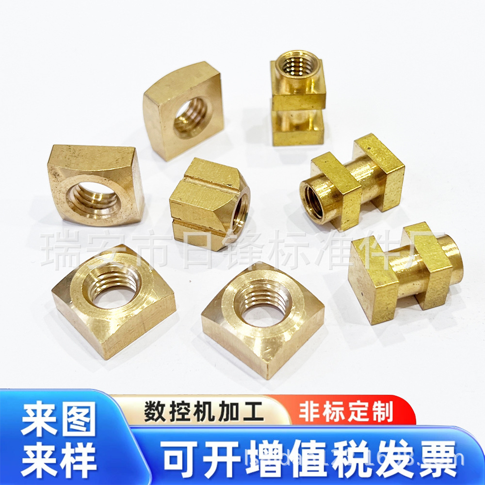 Copper, Iron, Aluminum, Stainless Steel, Car Parts Processing, Instrument Screws, Nuts, Accessories, Custom Production, Drawings and Samples, Quotations