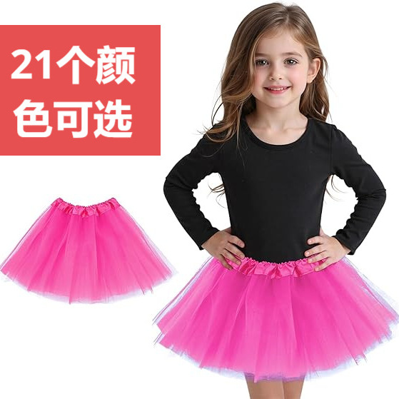 New Style Dance Skirt Girl's Skirt European and American Mesh Skirt Children's Skirt tutu Skirt Ballet Puff Skirt