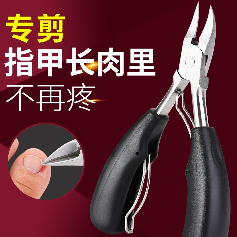 Factory Direct Sales Eagle Beak Pliers, Dead Skin Pliers, Thick Nail Portable Pedicure Tool Pliers, Nail Groove Pliers, Sharp Scissors