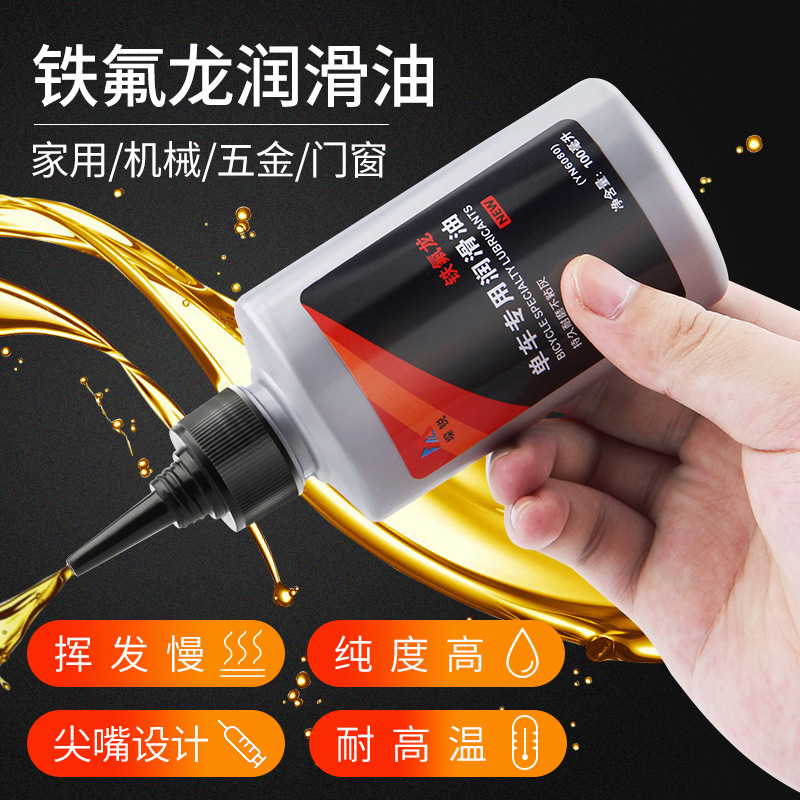 Масло для цепей велосипедов, антикоррозийная смазка и обслуживание горных велосипедов, смазка для механических частей