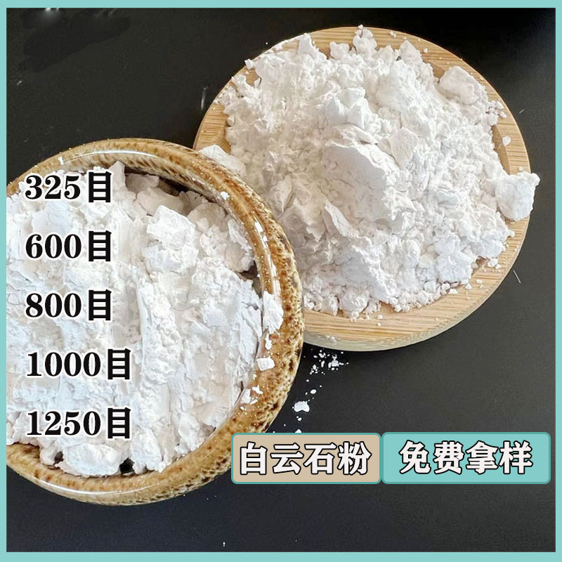 Производитель поставляет доломитовую пудру для краски корма 20-40 меш несгораемая молотая доломитовая пудра