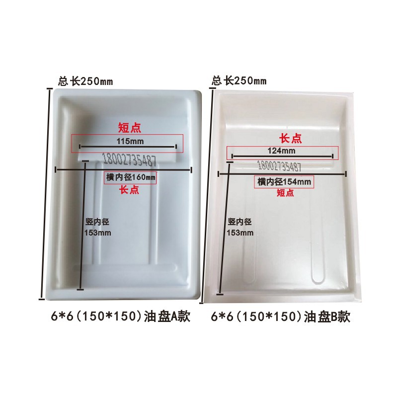 Oil pan of pad printing machine Zhongke Hongyi pad printing machine 6*6 disposable rubber oil basin oil tank