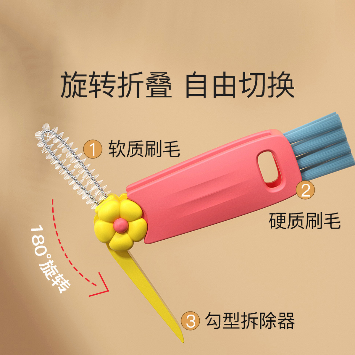 Source Manufacturer Three-In-One Cup Lid Brush Thermos Cup Multi-Functional Gap Cleaning Brush Cup Mouth Brush Cup Brush Artifact