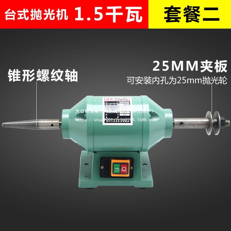 Desktop Double-Head Multi-Function Polishing Machine Cloth Wheel Grinder Stainless Steel Acrylic Polishing Machine Grinding Wheel Machine Drawing Machine