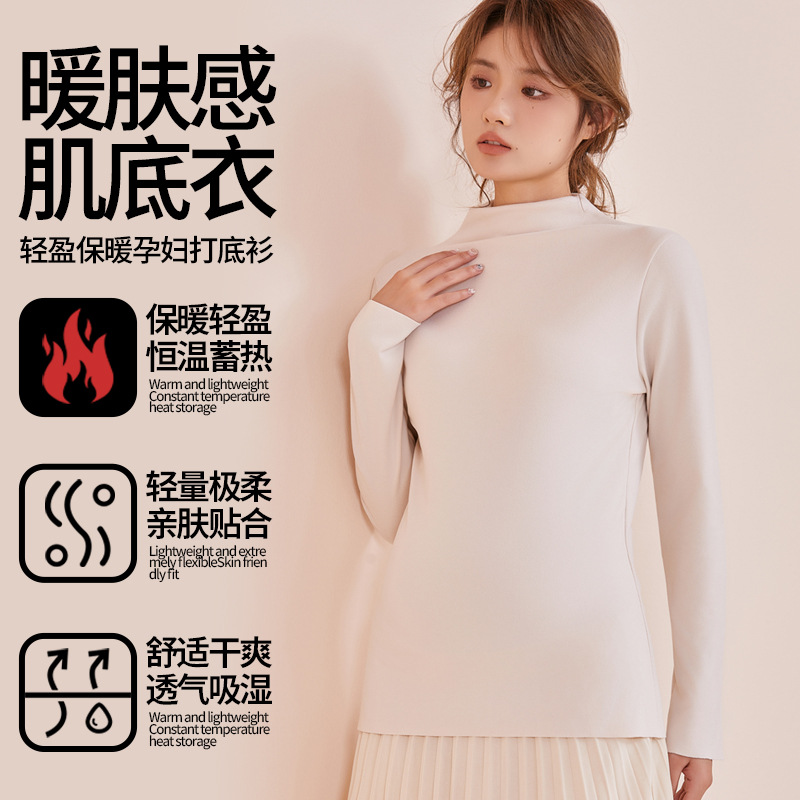 Базовая футболка для беременных, осень-зима, длинный рукав, термобелье, высокая эластичность, плюс размер