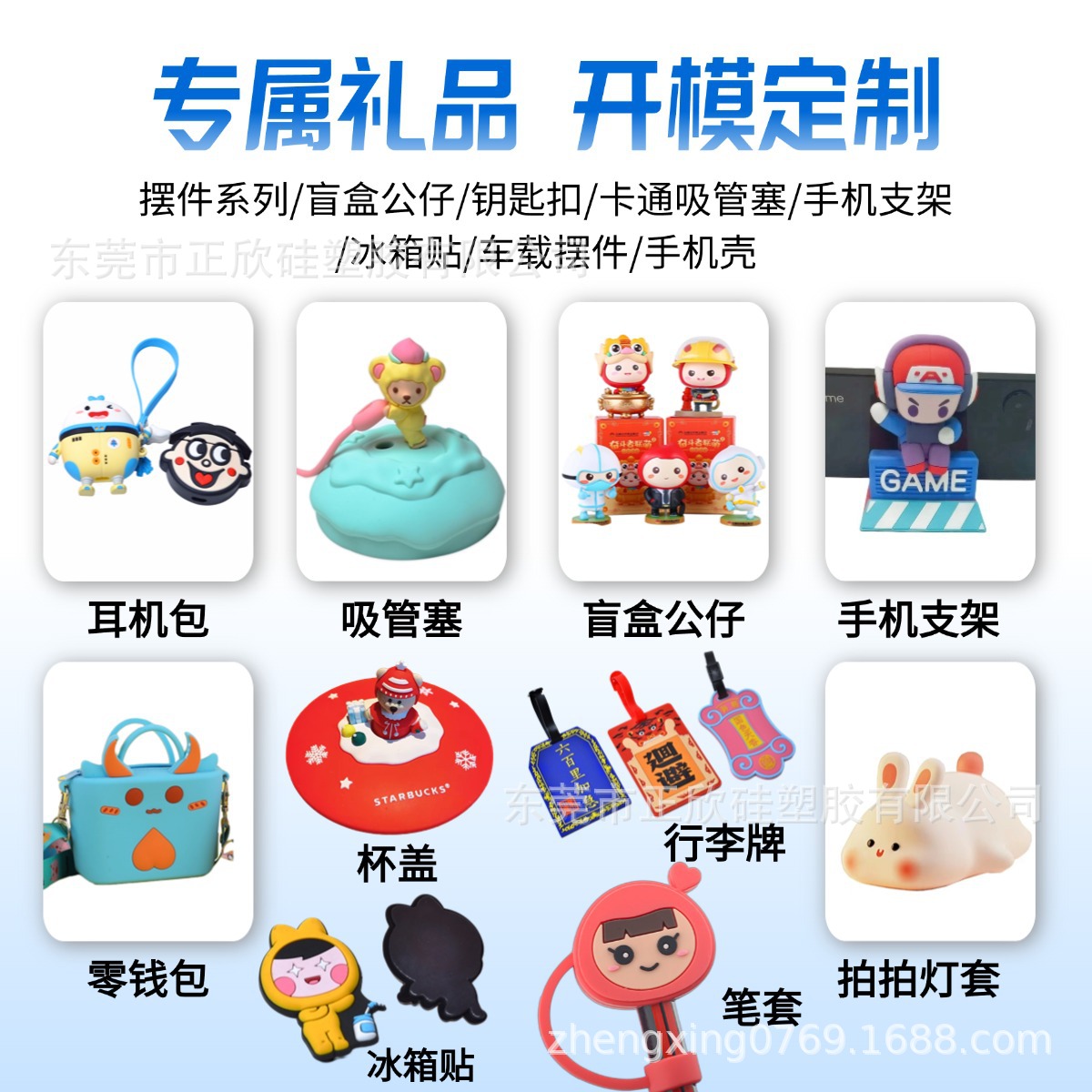 Cartoon Cute Doll Ornaments, Customized Soft Plastic Figures, Blind Box Toys, Customized Pvc Silicone Dolls, Customized