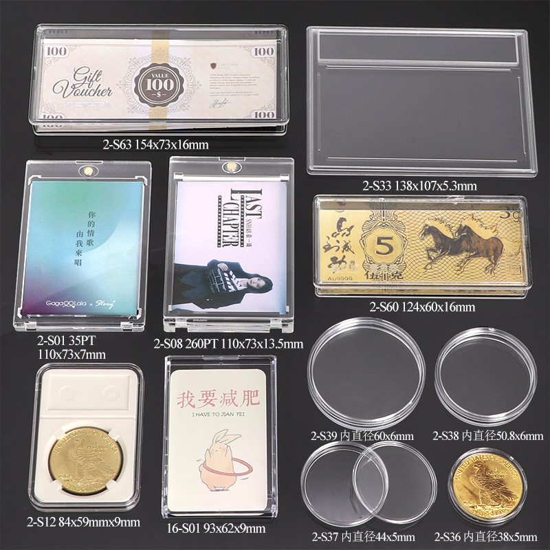 35/55Pt Rating Card Box, Ultrasonic-Free Elf Card, Baseball Card Collection Card Box, Live Broadcast Room Star Card Blind Box