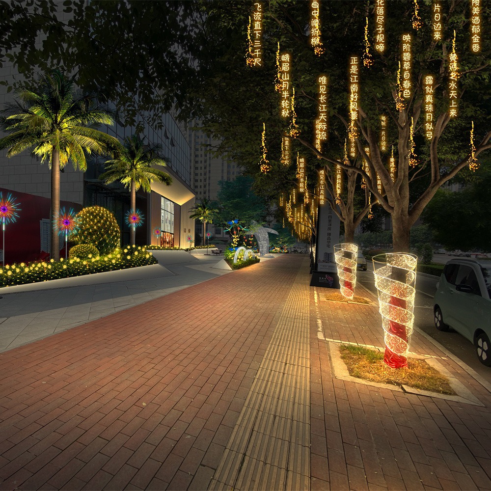 Lighting Renovation Plan for the Square Outside Youfa Jinlin Mansion in Weinan City, Shaanxi Province Century Plan for Road Lighting Lighting