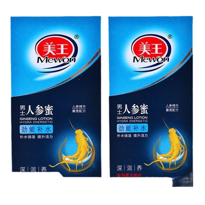 Wholesale Guangdong Mingchen 100g Meijing Men's Ginseng Honey Cream Hydrating Skin Strengthening Men's Ginseng Honey Ginseng Cream