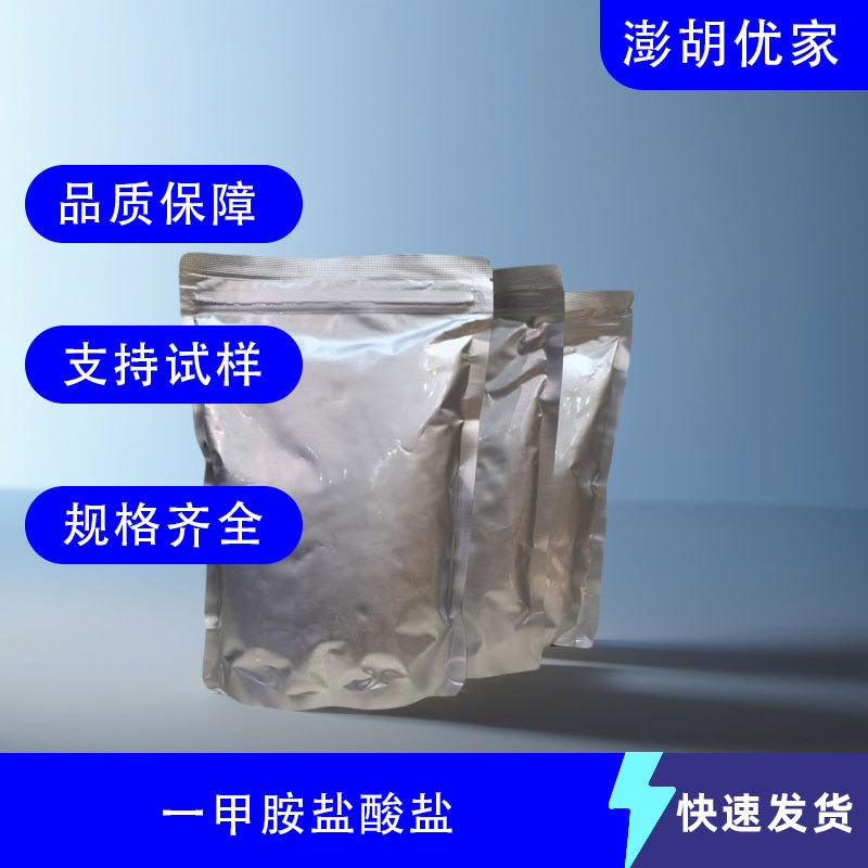 Поставка ацетилфениловой кислоты [CAS 111128-12-2] содержание 99% в наличии может быть упакована