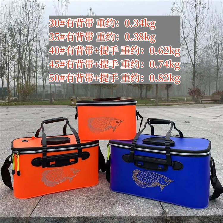 Fishing folding fish protection bucket live fish bucket eva bucket fishing box fish protection bag bucket wholesale fish supplies