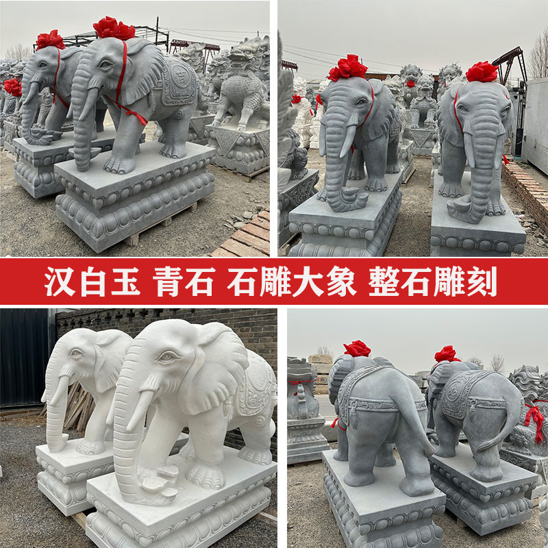 Естественный белый мрамор, резной слон, пара, для отеля, банка, двора, каменные слоны, мраморные слоны
