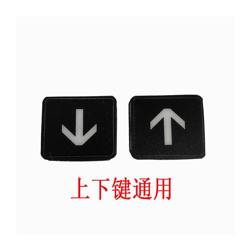 Elevator Button Character Sheet Dl-Po2 Character Sheet O-L Sticker Ak2026 Character Sticker Ar-4 Character Sticker Self-Adhesive