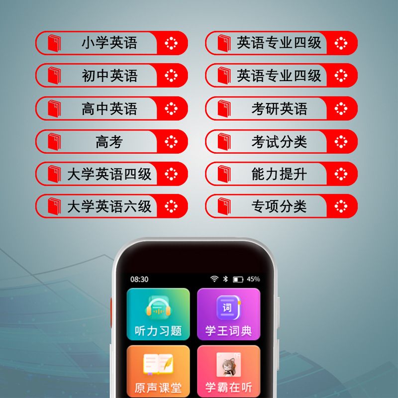 New AI intelligent English listening power repeater Primary School Junior High School High School synchronous English listening Walkman memorizing words