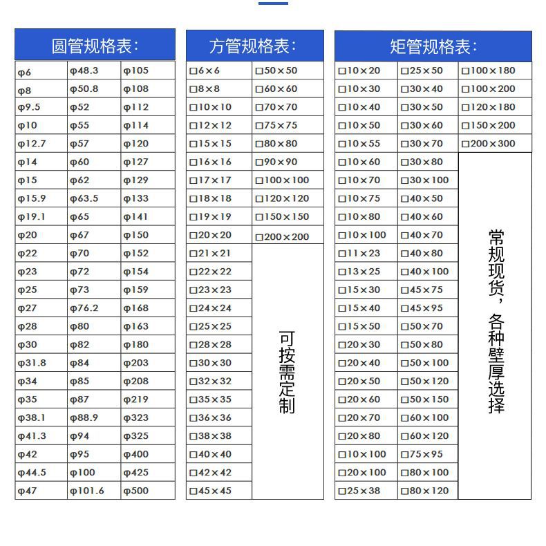 Spot stainless steel rectangular tube Foshan 201 flat tube bright welded pipe architectural decoration stainless steel rectangular tube