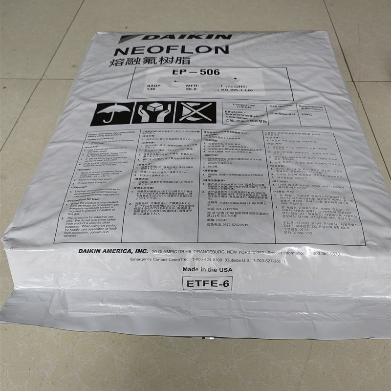 ETFE Japan Daikin EP-506 Rotomolding easy processing food grade low density toy low temperature resistant