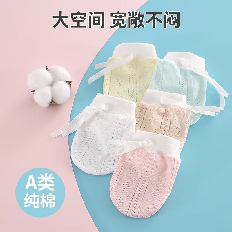 Baby Gloves to Prevent Scratching the Face, 0-12 Months, Breathable and Thin, No Specific Packaging
