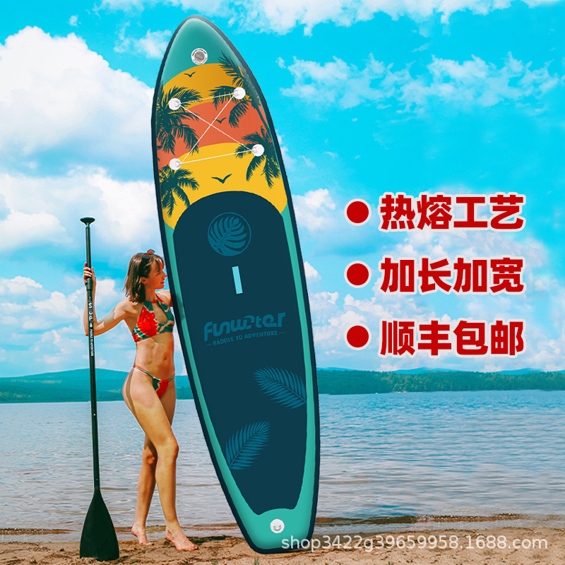 Funwater Paddle Board Surfboard Double-Layer Sea Floating Board Stand-Up Sup Paddle Board Water Source Factory