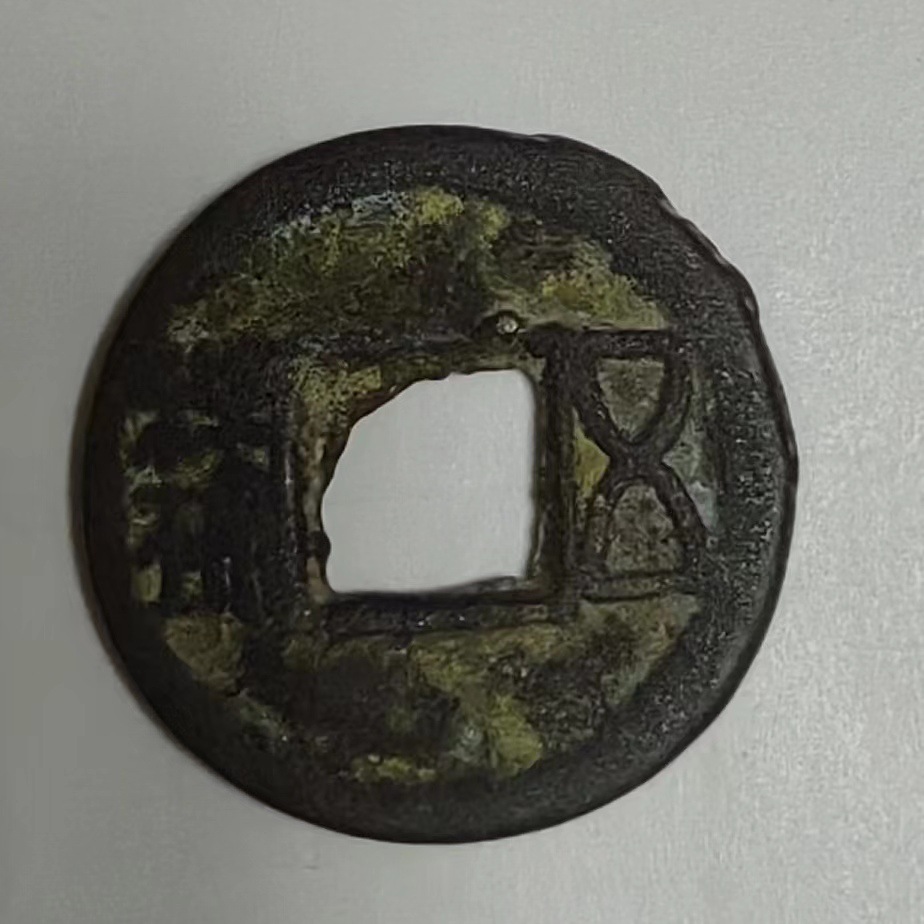 Древний метод плавления медной воды и литья, диаметр 24 мм, имитация бронзовых монет, монеты династии Хань, пять цзяо, медные монеты Хань Уди, пороговые монеты