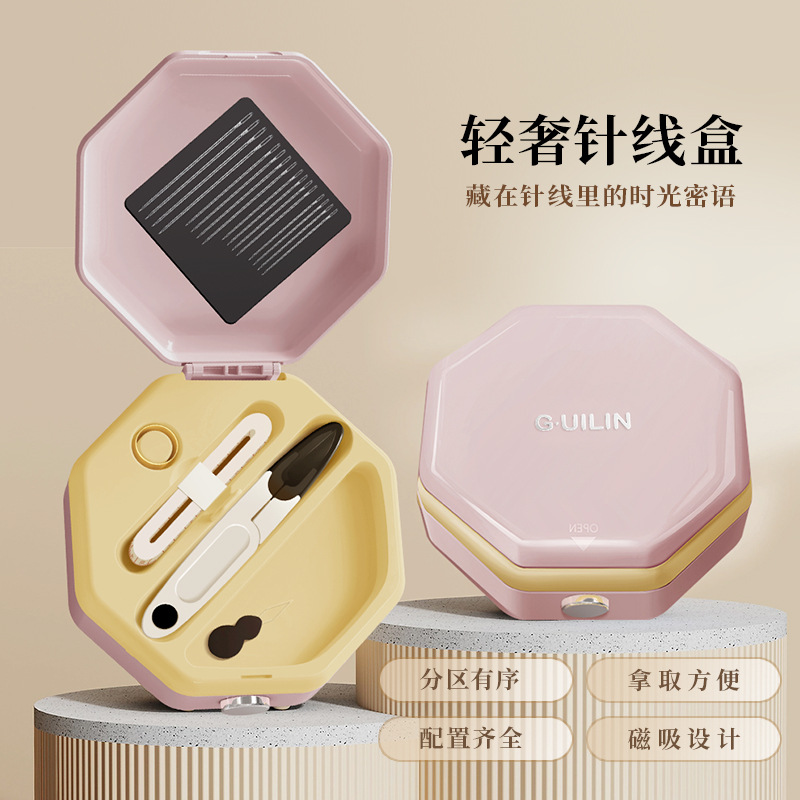 Magnetic suction new sewing box household high quality family dormitory portable sewing artifact practical suit storage box