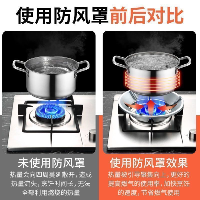 Gas energy-saving stove gas-saving cover pot cover universal windproof gas stove extra-thick portable gas stove windproof accessories