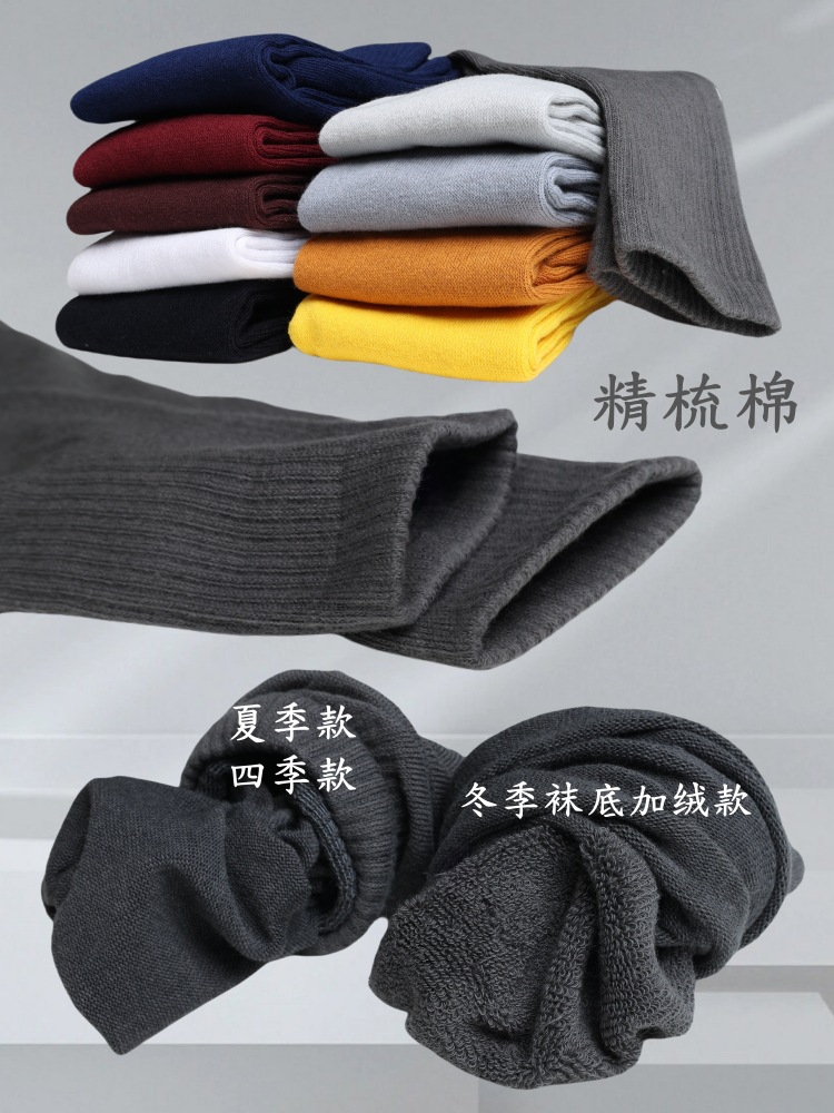 leggings-free knitted cotton monk socks master monk stockings spring summer autumn winter four seasons cotton socks monk socks
