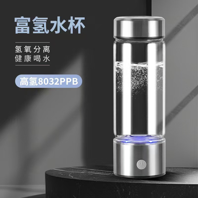 High concentration hydrogen and oxygen separation hydrogen rich water cup three-in-one hydrogen absorption water cup portable water cup electrolysis water cup