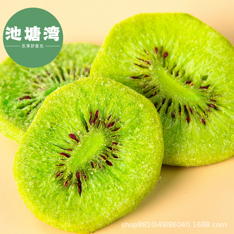 Factory Direct Sales [Chi Tang Wan_kiwi fruit chips 500g] kiwi fruit dried snacks wholesale