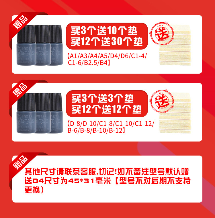 Chen 0k Special Quick-Drying Ink Production Date Coder Special Ink 12-Pack 5 Seconds Quick-Drying Without Fading