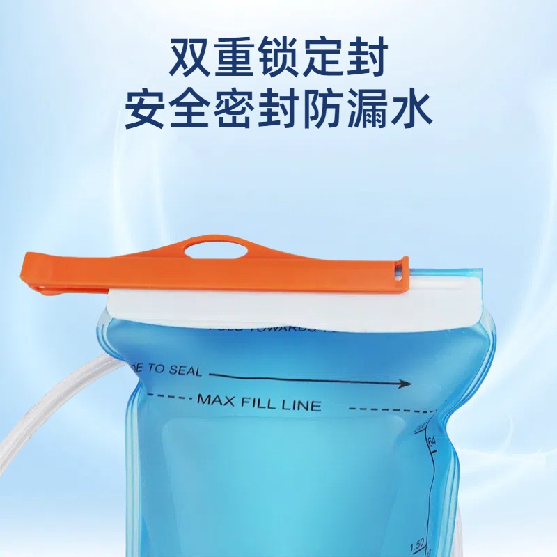Cross-border outdoor drinking water bag portable cross-country cycling hiking water supplement bag running sports water storage bag customization