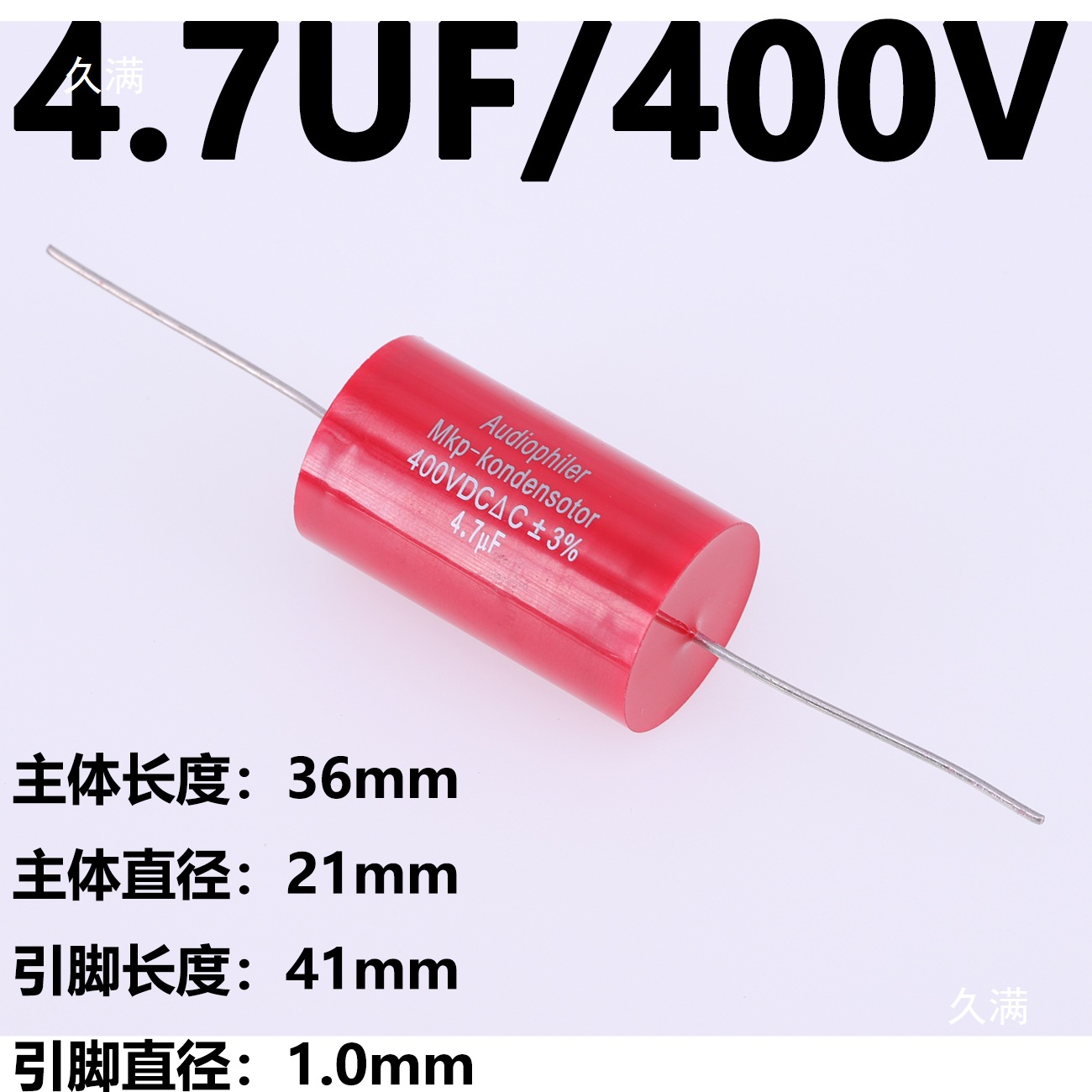 Mkp Audio Capacitor Audiophiler Fever Electrodeless Capacitor Speaker Speaker Crossover Capacitor 4.7Uf