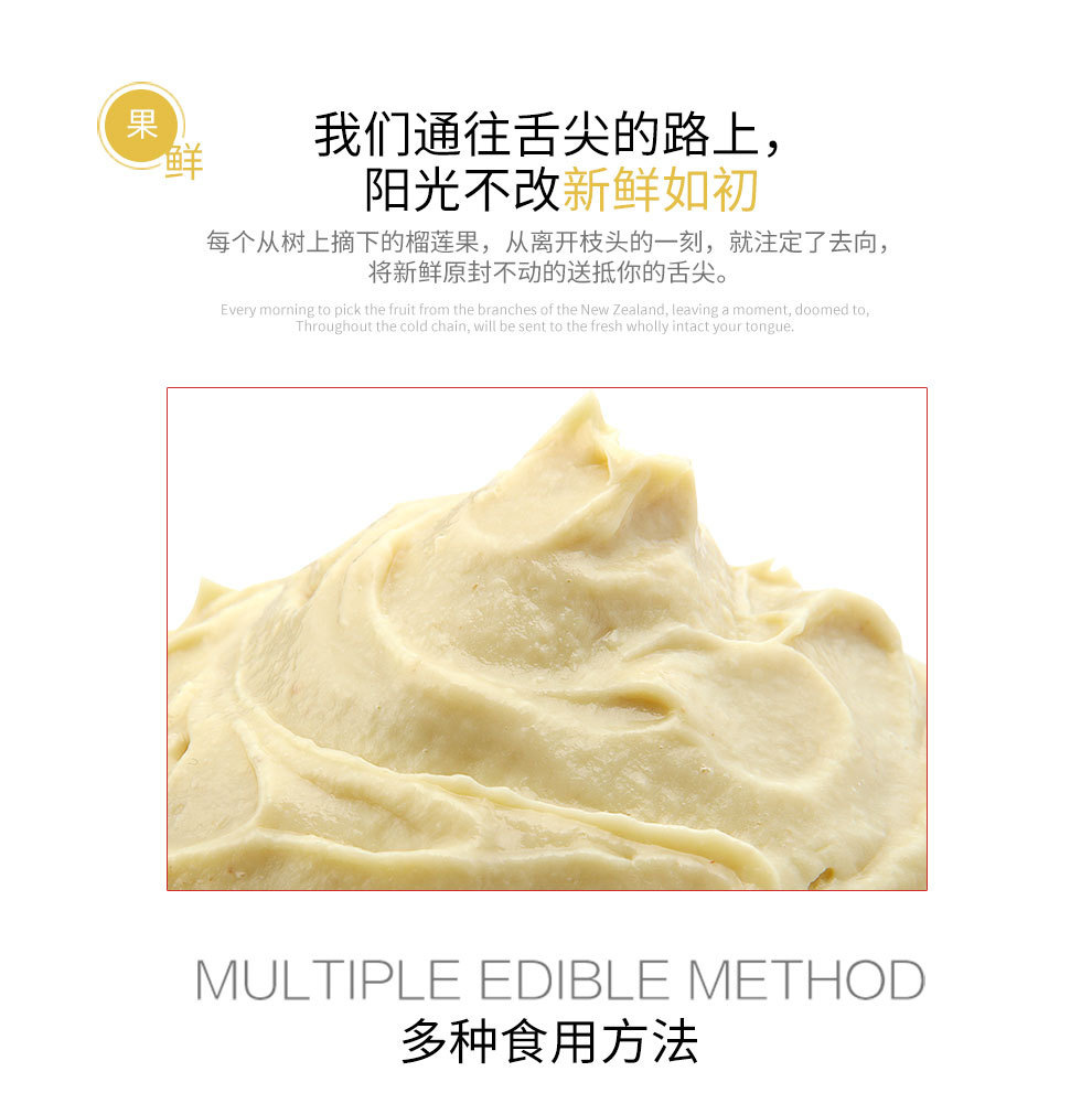 Thai Golden Pillow Durian Meat 2kg Tree Ripe Durian Pulp Puree Fresh Durian Liquid Nitrogen Frozen Wholesale Durian Puree