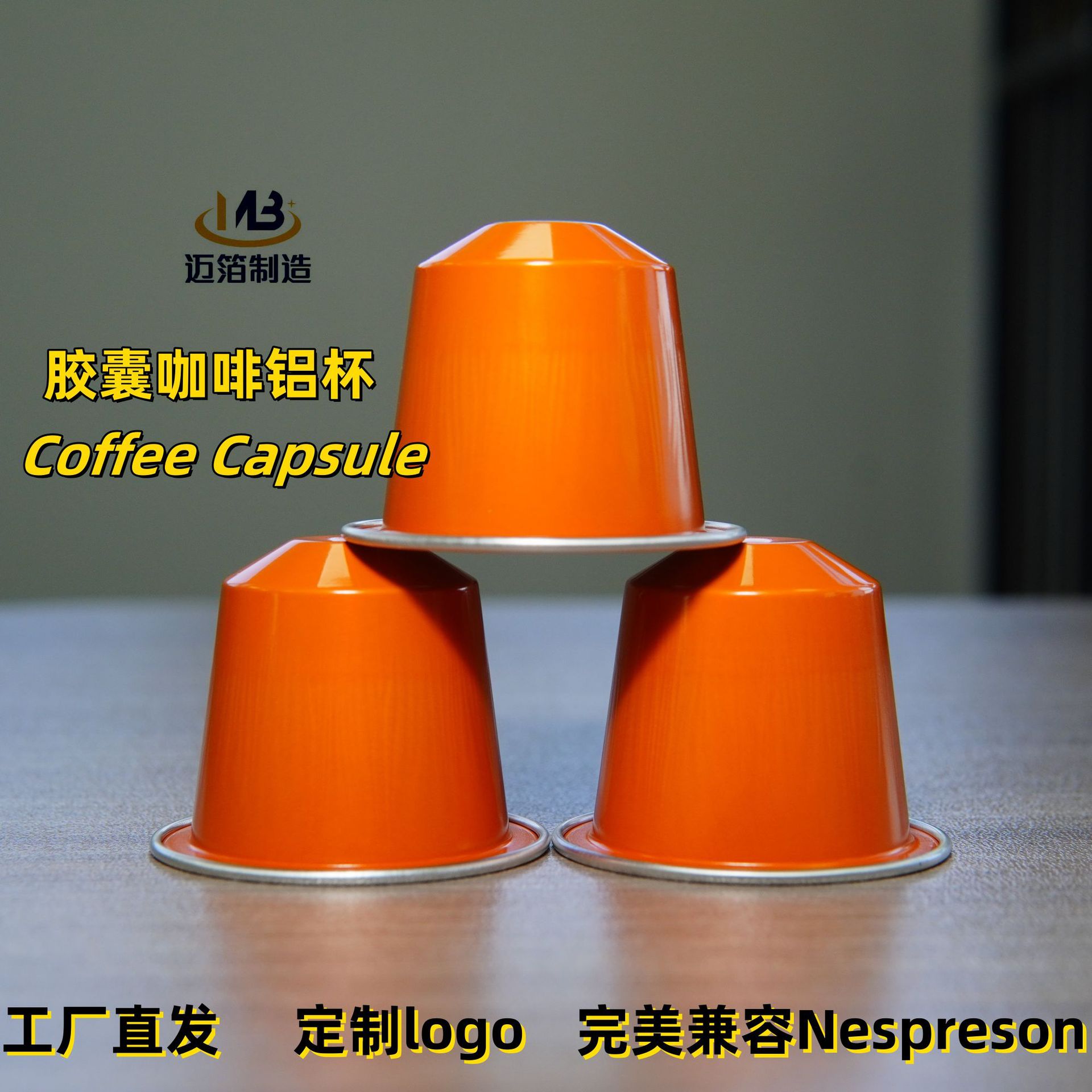 Nespresso Capsules Coffee Capsules Aluminum Cups Can Hold 5g and Are Compatible with Nespresso Standard Coffee Machines